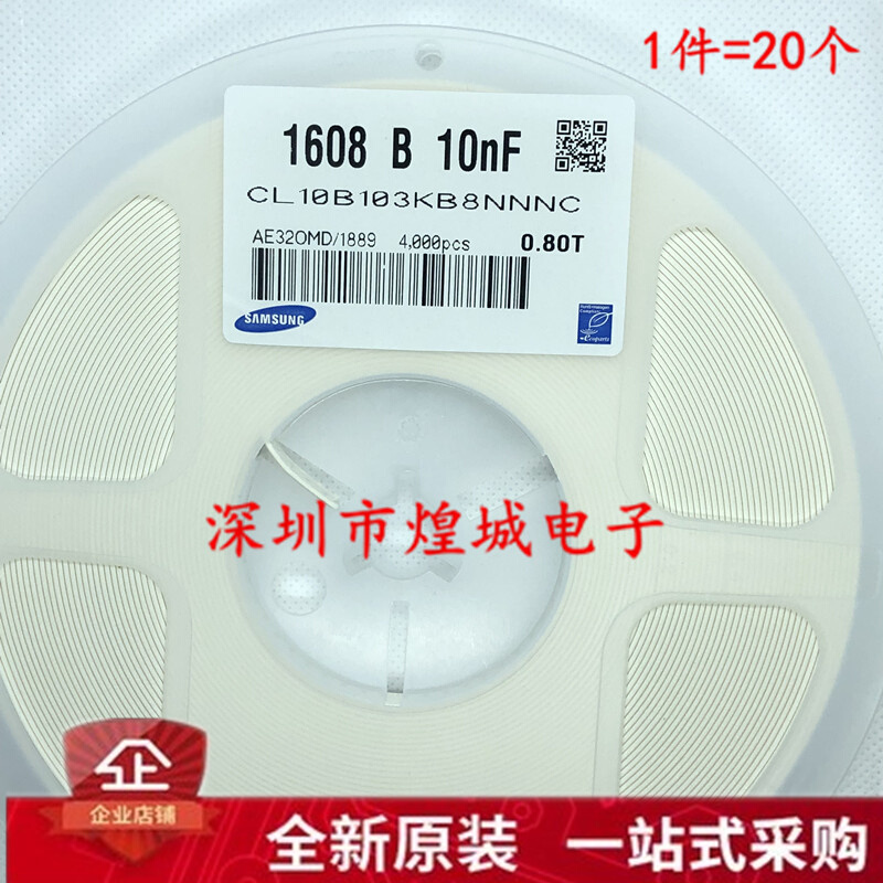 0603贴片电容 103K 10NF 50V CL10B103KB8NNNC X7R 50V 整盘价=34 电子元器件市场 场效应管 原图主图