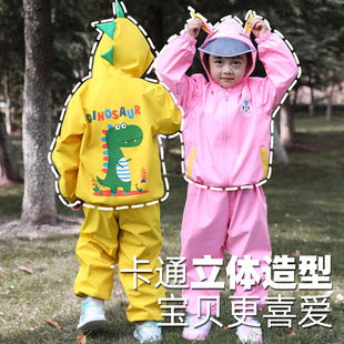 牧萌儿童雨衣套装 雨披 全身防水卡通男女童宝宝幼儿园小学生分体式