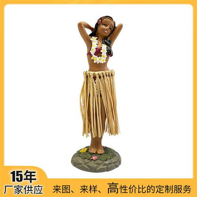 厂家生产夏威夷草裙舞女孩, hula doll 汽车仪表盘摆件公仔定制