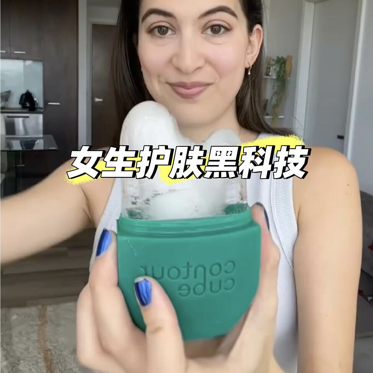 硅胶冰格冰敷刮痧二合一消肿按摩