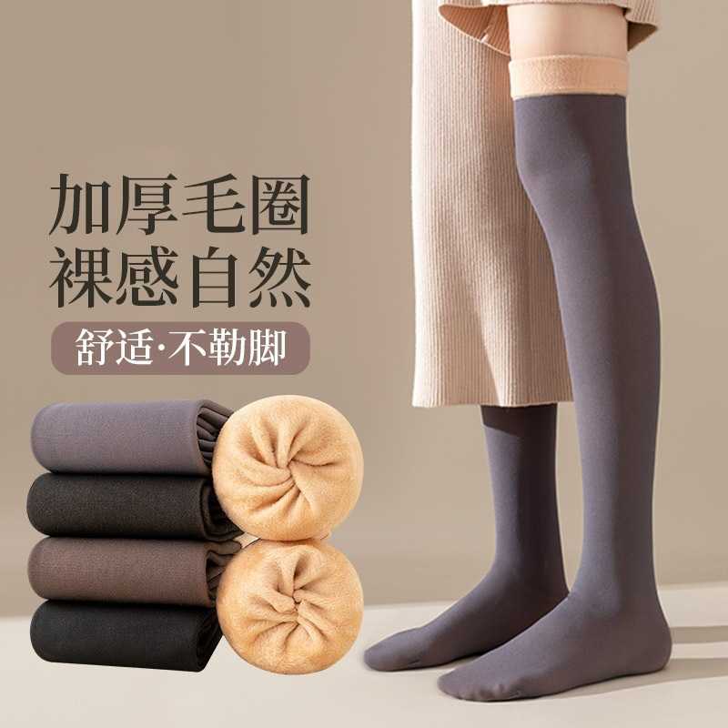 秋冬假透肉过膝袜黑透肤空姐灰