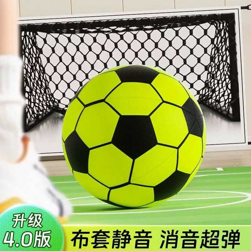 室内静音足球球门家用篮球儿童