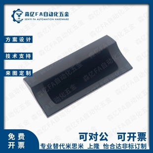 A70 A90 XAD41 拉手扣手 XAD42 XAD82 XAD81 A140 塑胶暗式 A110