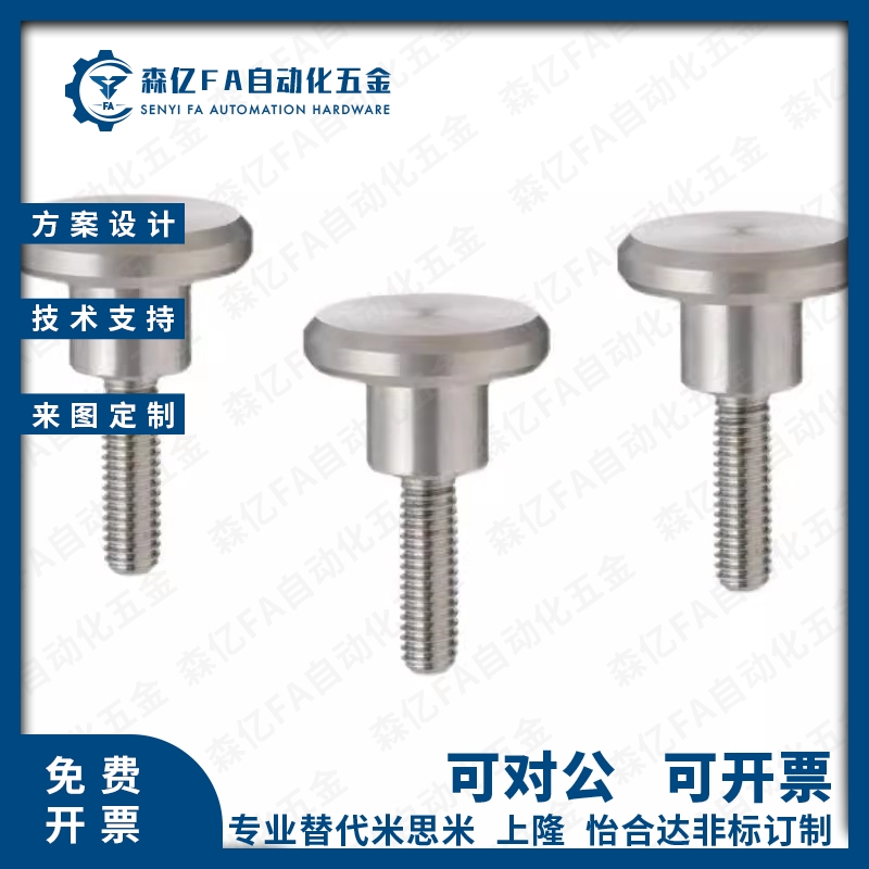 压纹把手HAW41 HAW46-M5/M6/M8-L16 L25 L30