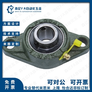 208 210 202 205 206 204 201 203 209 SUS 207 BDU菱形轴承座BDU