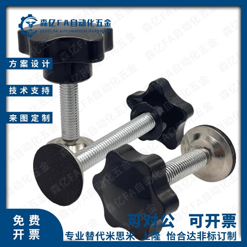 六角把手HAT21 HAT22 HAT26-M5 M6 M8-L10 L15 L20 L25 L30 L40