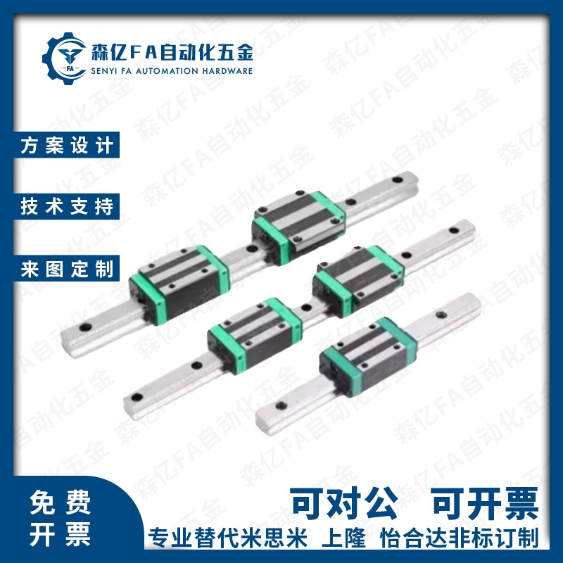 SSEB6-25/SSEB6-40/SSEB6-55/SSEB6-70/SSEB6-85/100微型直线导轨