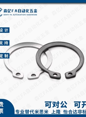 不锈钢扣环STWS3 4 5 6 7 8 9 10 11 12 13 14 15 16 17 18 19 20