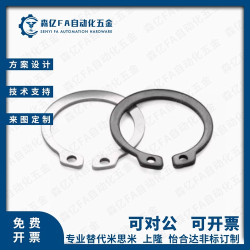 不锈钢扣环STWS3 4 5 6 7 8 9 10 11 12 13 14 15 16 17 18 19 20