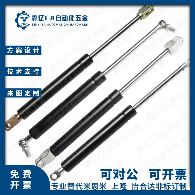 FGSS 22050 22080 22090 22120 22250 A B C D气弹簧