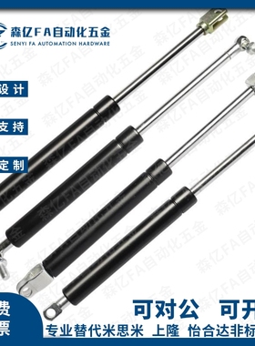 FGSS 22050 22080 22090 22120 22250 A B C D气弹簧