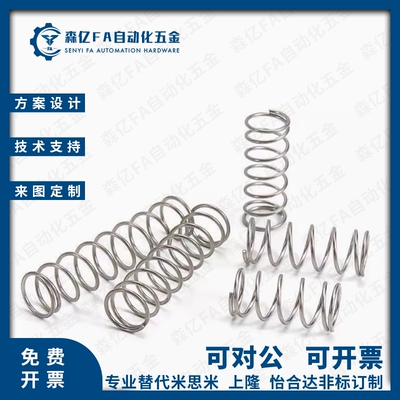 弹簧YWR-D3/4/5/6/8/1012/13/1416-L5/10/20/30/40/50/60/70/8090