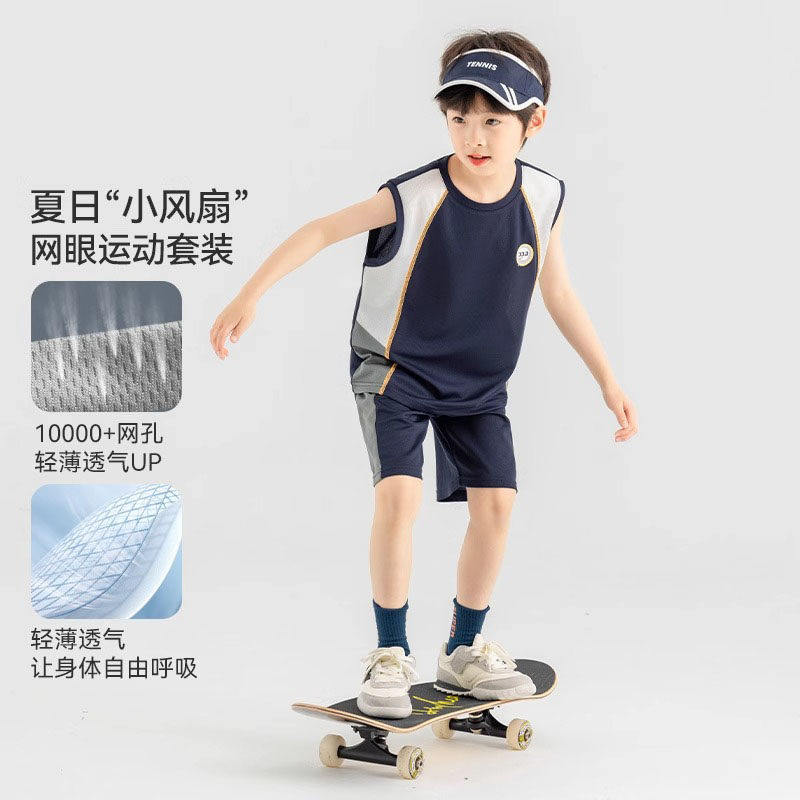 日本夏季男儿童速干透气运动套装儿童男孩网眼洋气背心短裤两件套