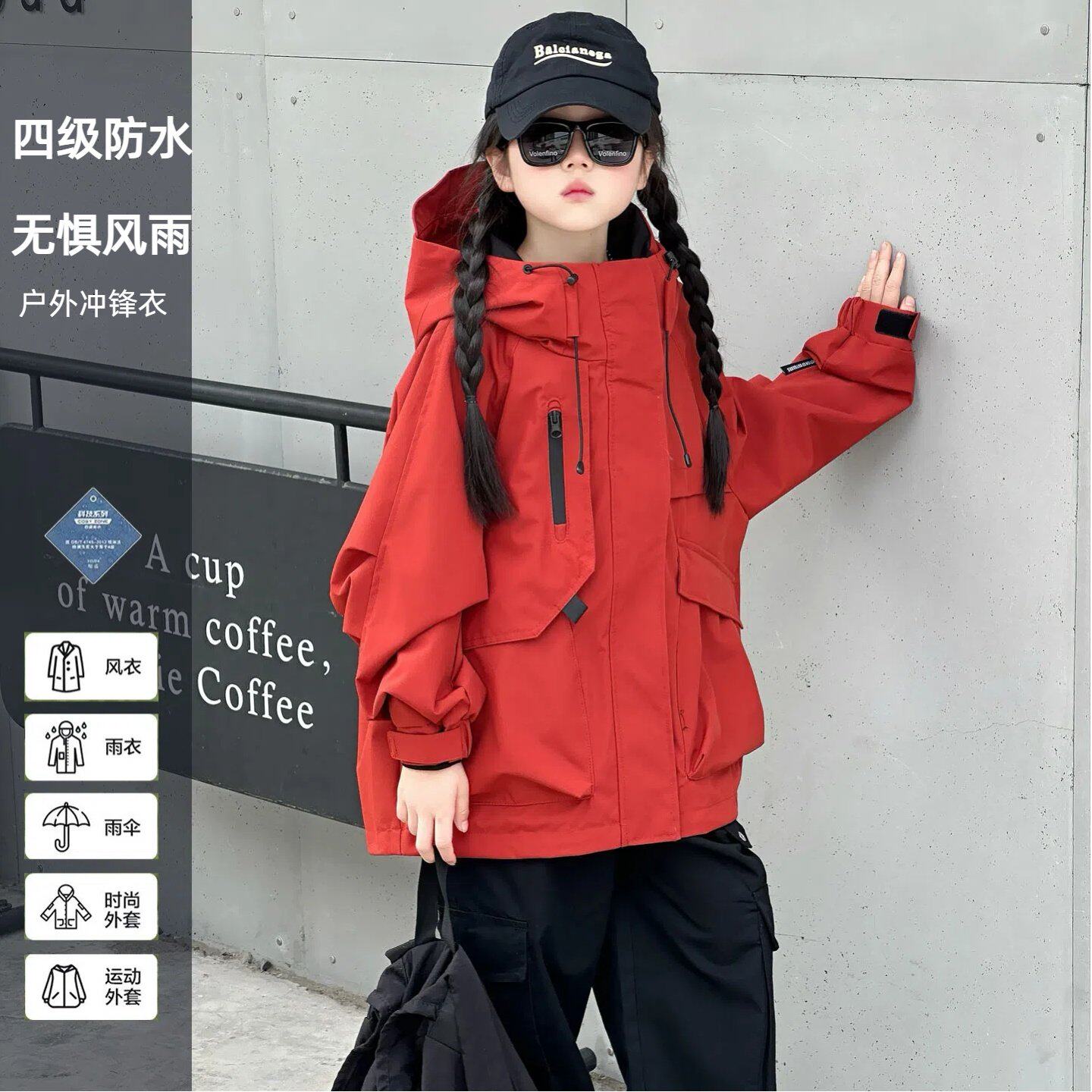 Miki inss韩国童装冲锋衣外套夹克2026春秋新款男女工装防风上衣