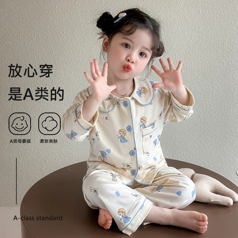 法国BERYDIA女童睡衣春秋季纯棉新款公主爱莎套装儿童分体家居服