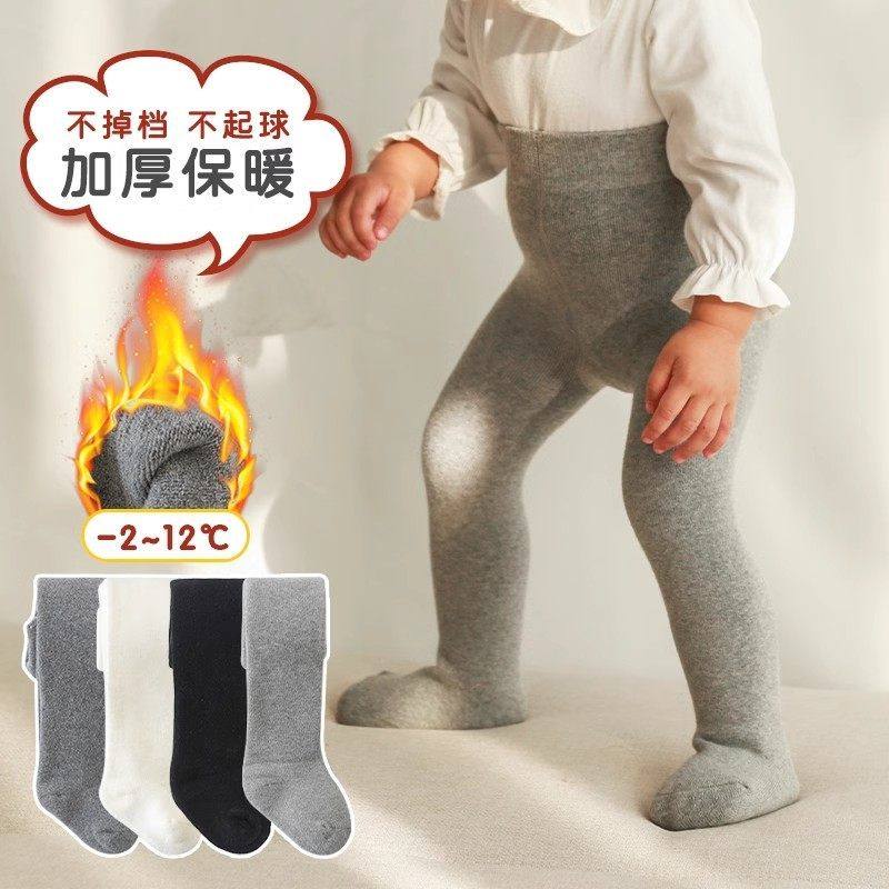 韩国Uamtor婴儿打底裤冬季新款加厚宝宝打底裤男女童大pp连脚袜子