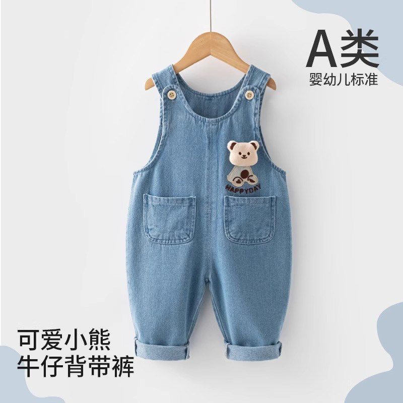 意大利风TTIT婴儿背带裤男宝宝春秋1-3岁女童连体裤子超萌牛仔裤