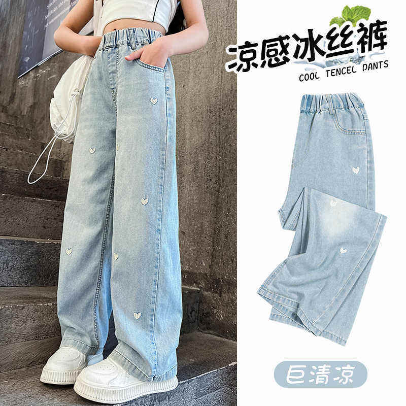 韩国Uamtor女童牛仔裤夏季薄款2026新款凉感天丝女孩直筒阔腿裤子