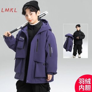 英国LMKL男童羽绒服冲锋衣三合一可拆卸冬季加厚中大儿童冬装外套