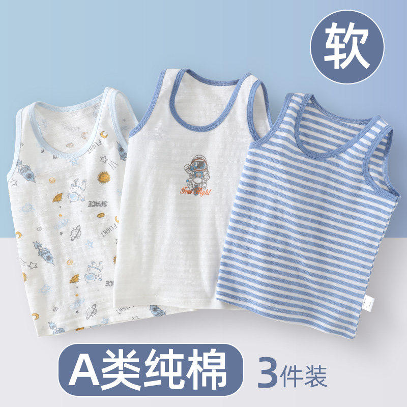 英国DHWA儿童工字型背心男童内穿纯棉宝宝夏款男孩童装小上衣薄款