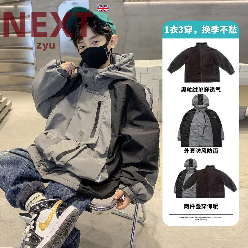 英国nextzyu官方正品男童冲锋衣可拆卸春秋款儿童派克服加绒外套