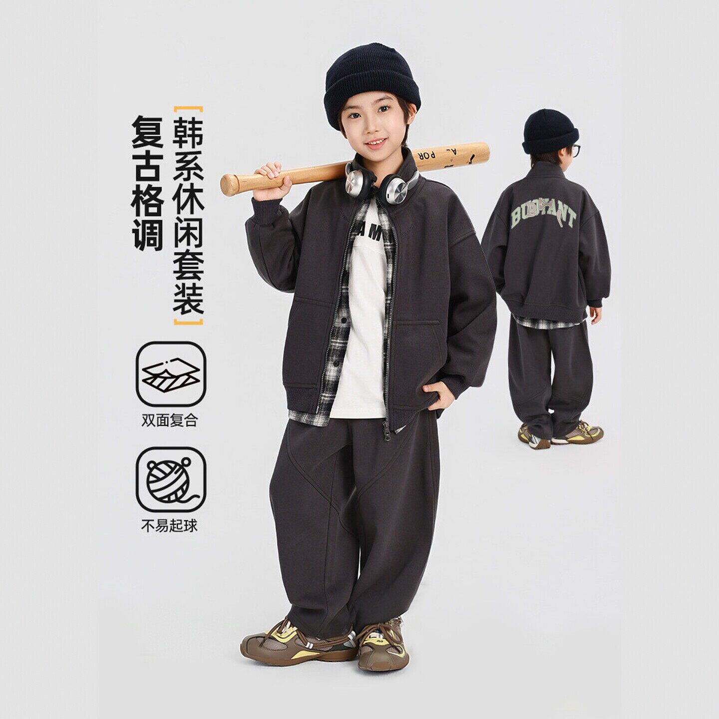 韩国Uamtor男童套装2026秋季新款中大童男孩韩系运动休闲两件套潮