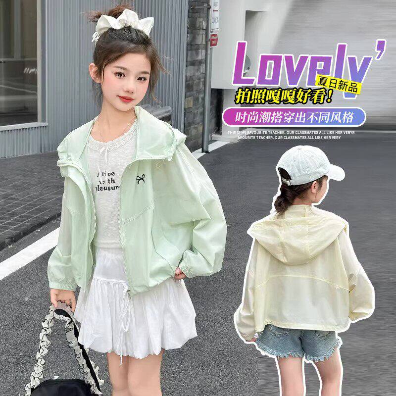 法国BERYDIA女童夏季防晒服2026新款中大童夏装轻薄皮肤衣上衣潮