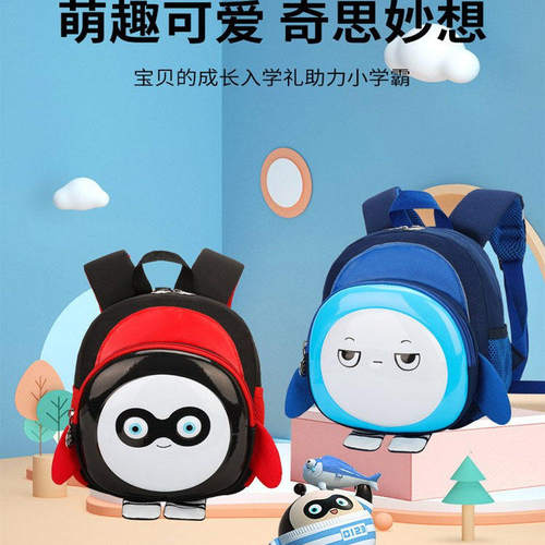 英国LMKL卡通出游派对书包可爱幼儿园宝宝轻便帆布双肩背包
