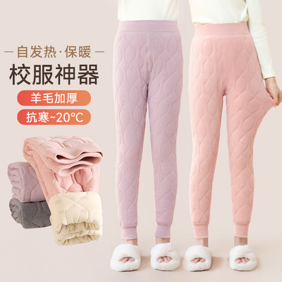 韩国Uamtor女童保暖裤冬季儿童学生校服神器内搭加厚德绒蚕丝棉裤