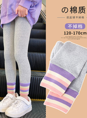 next sara女童裤子春秋款儿童打底裤外穿女孩洋气秋冬季加绒套装