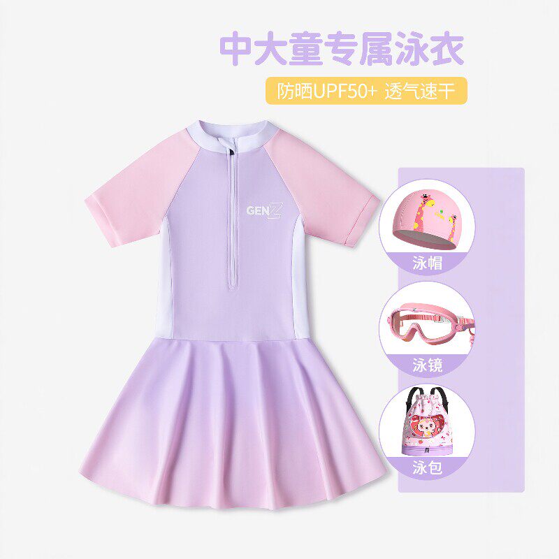 法国BERYDIA女童连体泳衣夏季女孩中大童温泉游泳训练带胸垫泳装