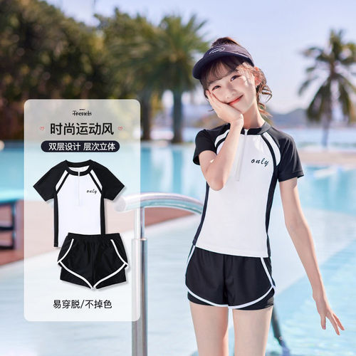 法国BERYDIA儿童泳衣夏季女童分体游泳衣中大童温泉游泳套装备