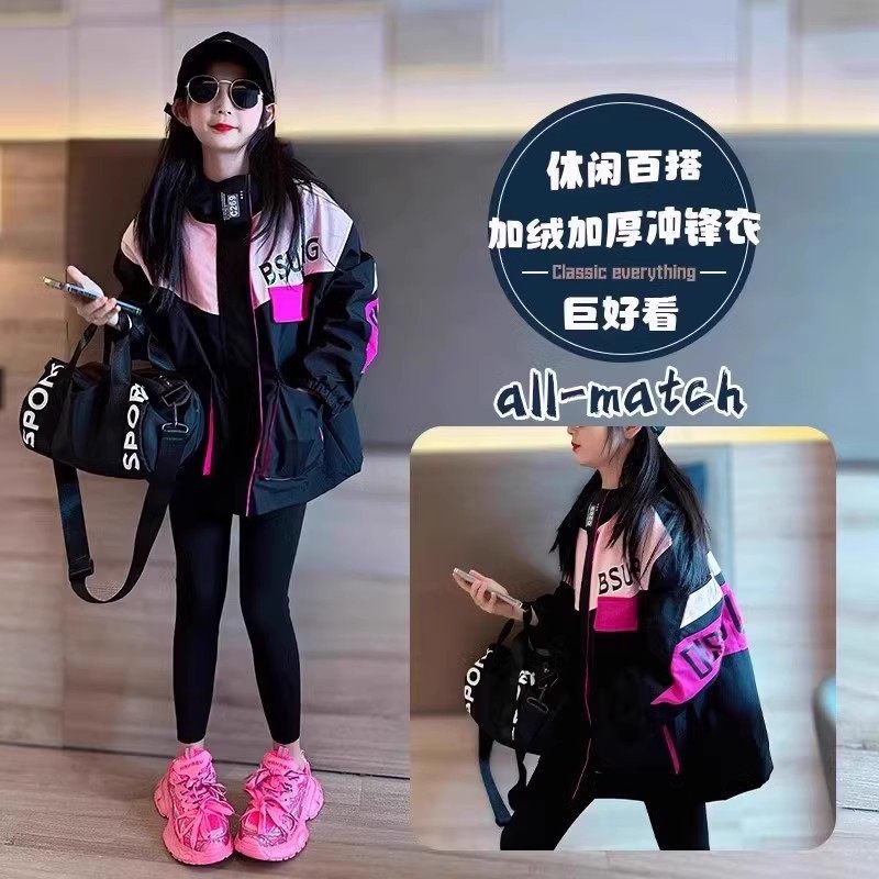 英国NextKiss女童秋冬夹克2024新款儿童中大童时髦加绒冲锋衣外套