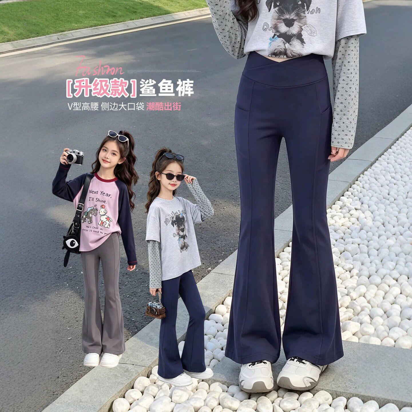 韩国Uamtor女童打底裤秋季2026新款大童韩版微喇鲨鱼裤高腰喇叭裤
