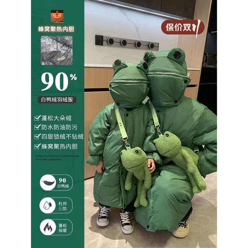 英国DHWA儿童杜邦三防90白鸭绒绿色青蛙男童中长款羽绒服冬装