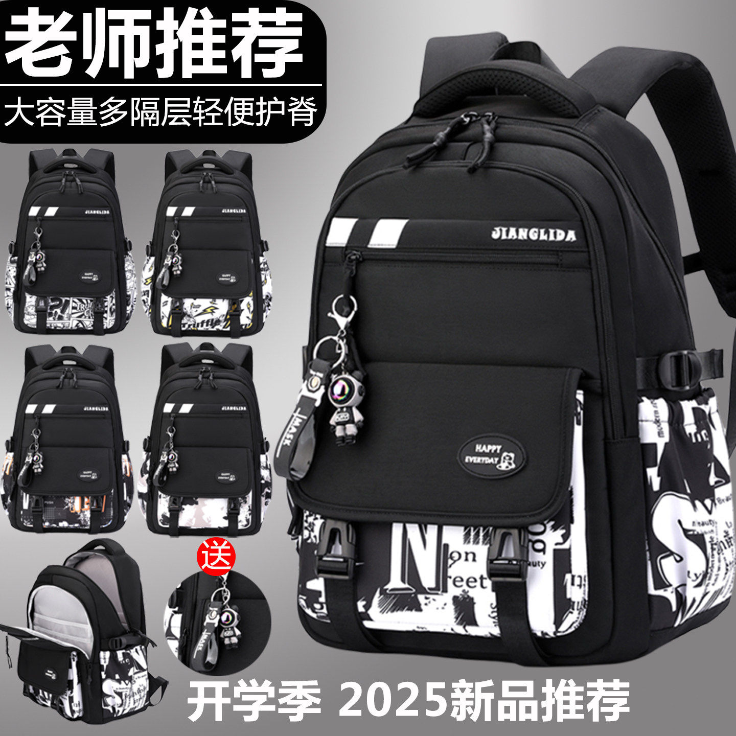 next MaxM男童书包初中生高中男孩大容量减负3-6年级学生双肩背包