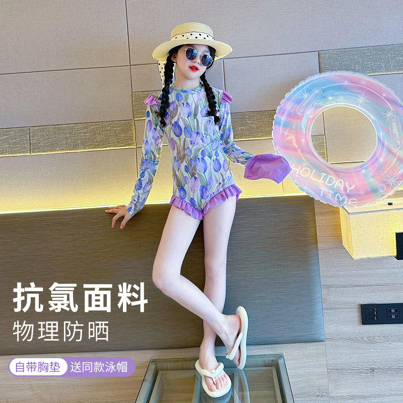 英国DHWA夏季女童连体长袖泳衣洋气时尚中大童泳装公主泳衣高颜值