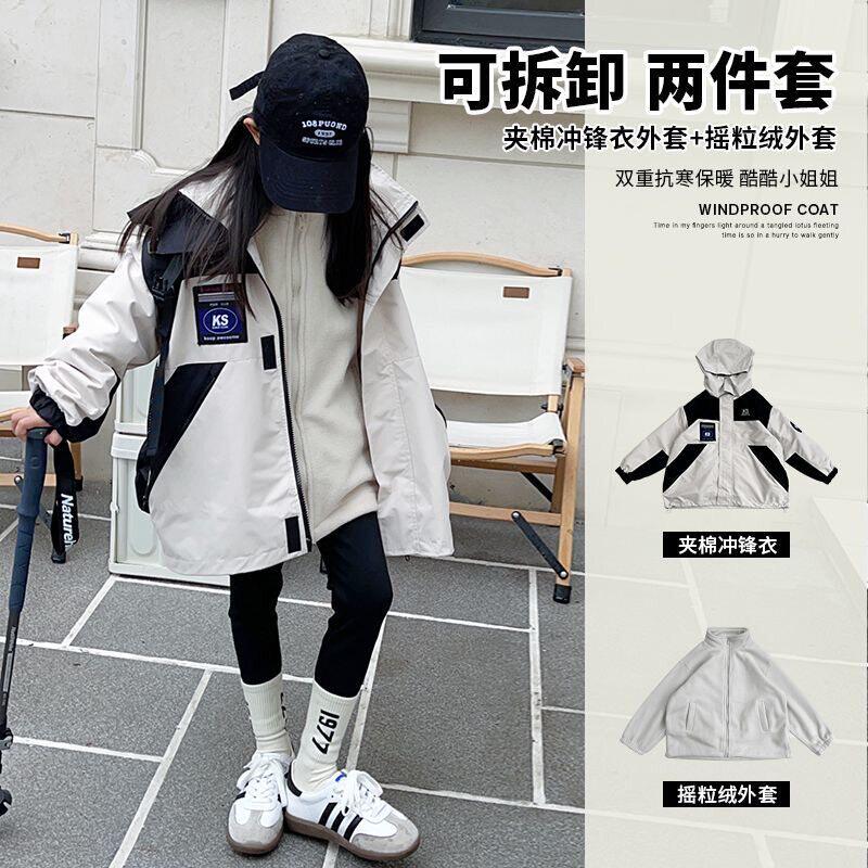 法国BERYDIA女童冲锋衣三合一可拆卸秋冬2026新款儿童保暖外套