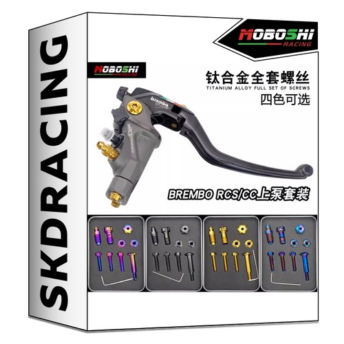 布雷博上泵螺丝钛合金螺丝摩博士