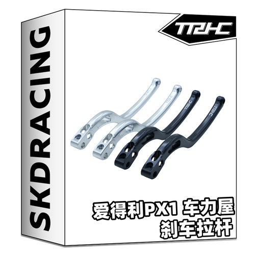 TRHC改装加长刹车拉杆手把