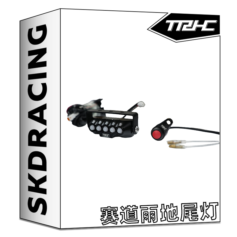 赛道摩托车MOTOGP赛道指示尾灯