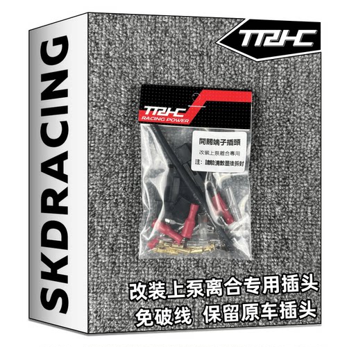 布雷博上泵TRHC开关插头