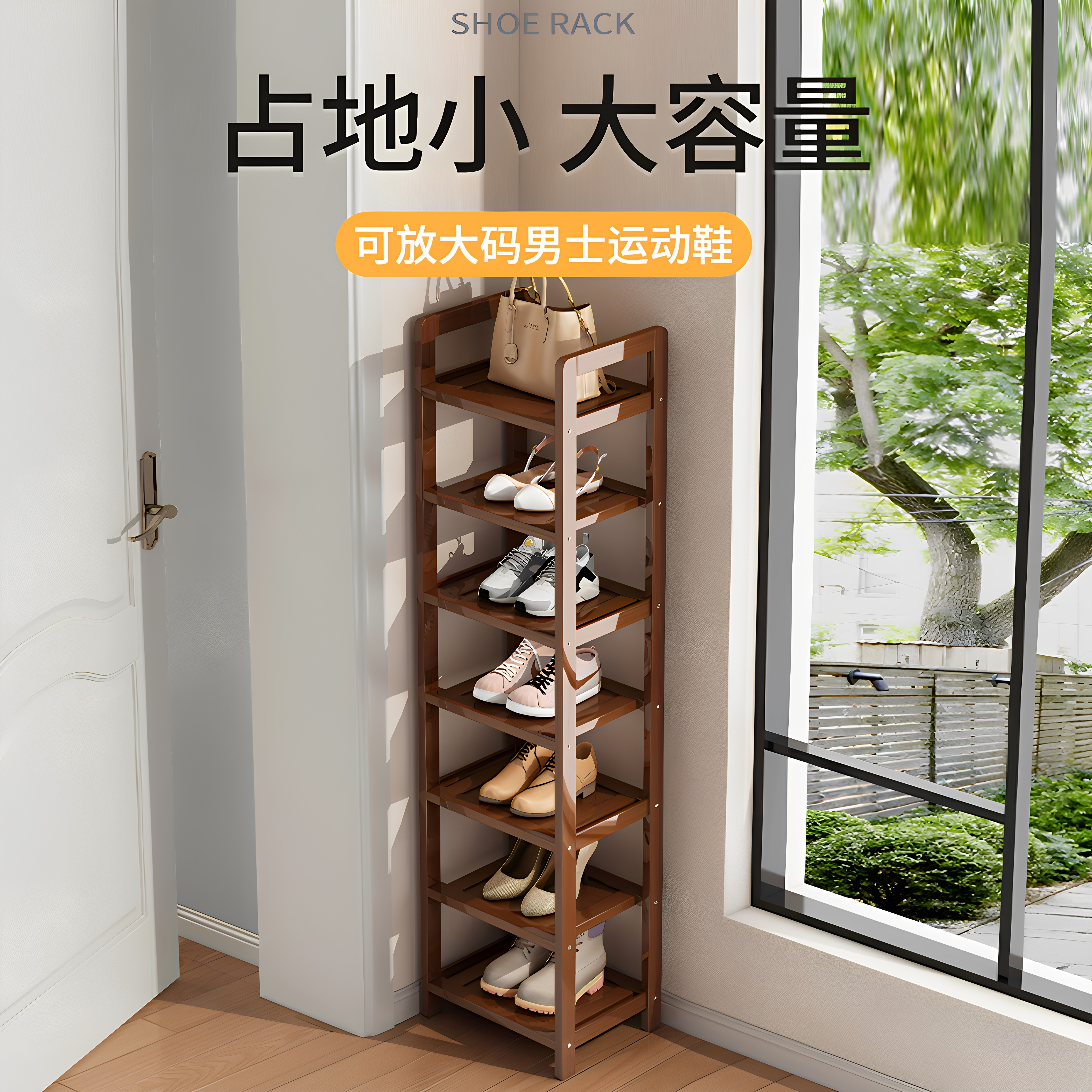 鞋架小型窄小多层门口进门落地鞋柜简约家用结实竹质鞋架子大容量
