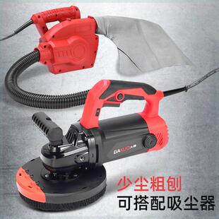 刨墙机电动铲墙机无尘无死角粗刨机铲墙皮机工具地坪铲腻子神器