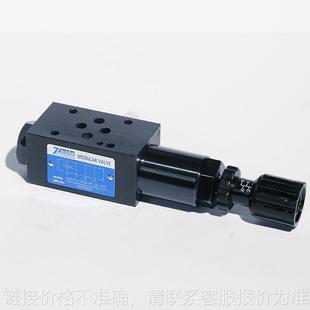 调压卸荷阀 7OCEAN七洋MGV P叠加式 减压阀方向控制液压阀叠加式