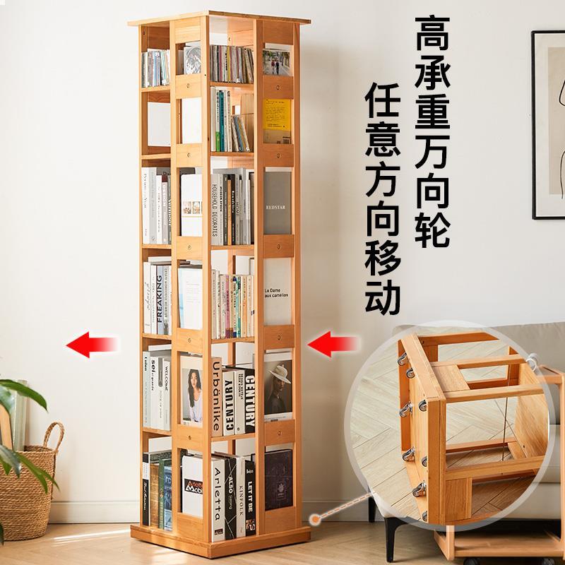 热销实木旋转书架360度书柜客厅落地置物架家用儿童收纳柜简易省