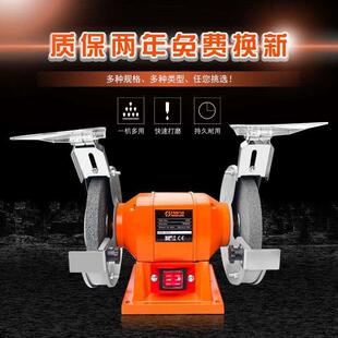 小型砂轮机家用台式 220v工业用抛光机磨刀机多功能电动沙轮机 包邮