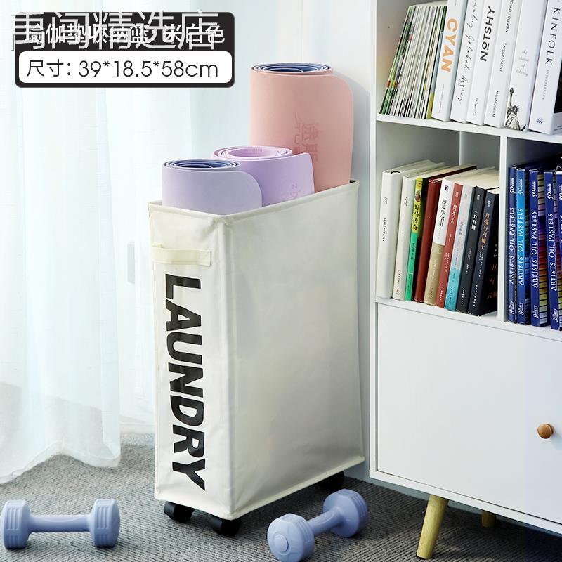 瑜伽垫收纳筐带轮家用运动工具泡沫滚轴整理神器健身器材置物架子