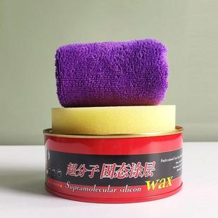 车蜡抛光蜡固体抛光膏镀膜水晶上光硬蜡打蜡固体漆面通用棕榈蜡