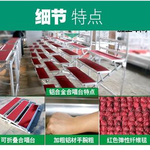 铝合金合唱台阶可移动折叠三层学校大合唱拍照集体合影站架合唱凳
